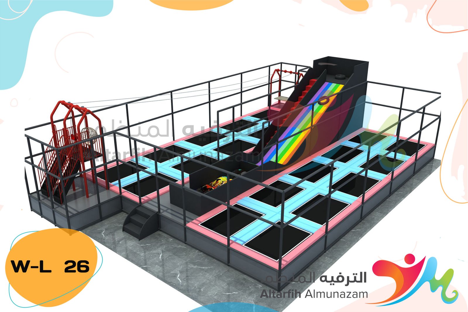 العاب الصالات الداخلية والترامبلين