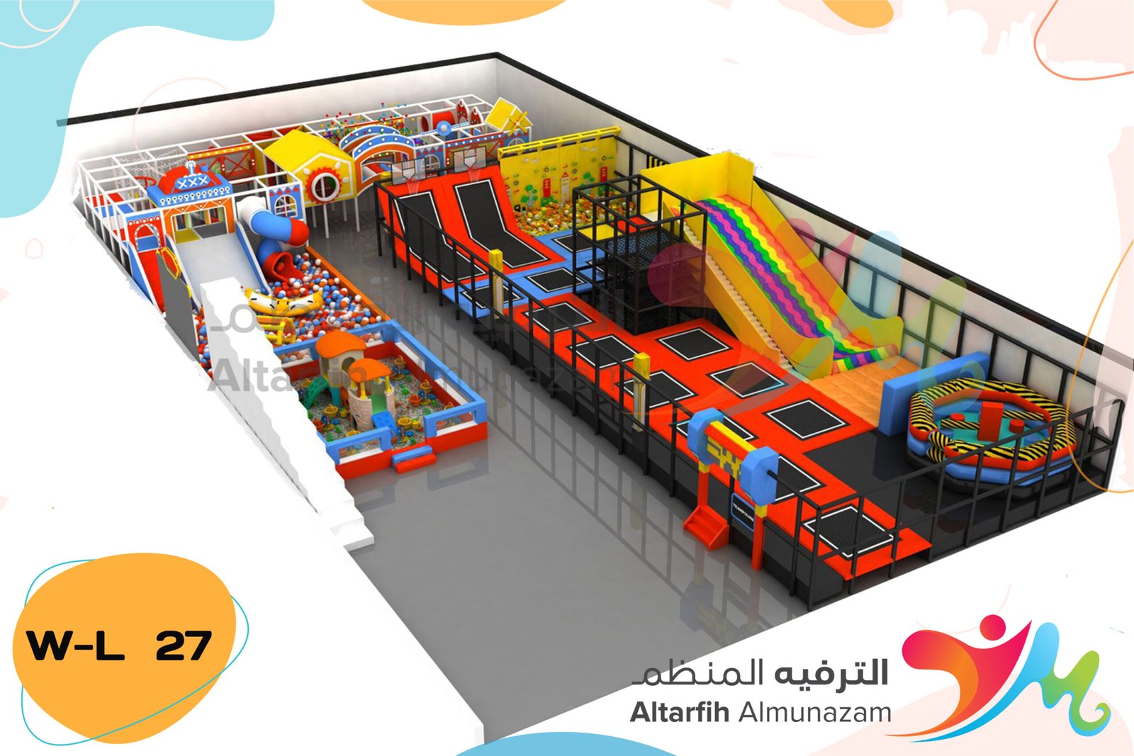 العاب الصالات الداخلية والترامبلين