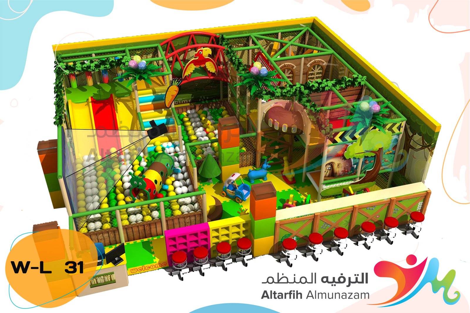 العاب الصالات الداخلية والترامبلين
