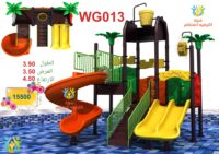 Water game201