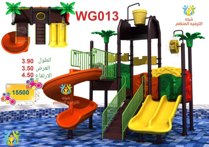 لعبة مائيةWG201