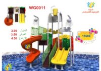 Water game202