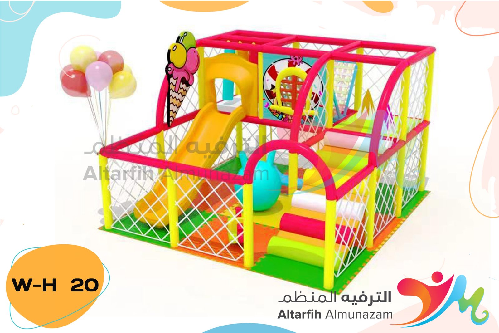 العاب الروضات الداخلية