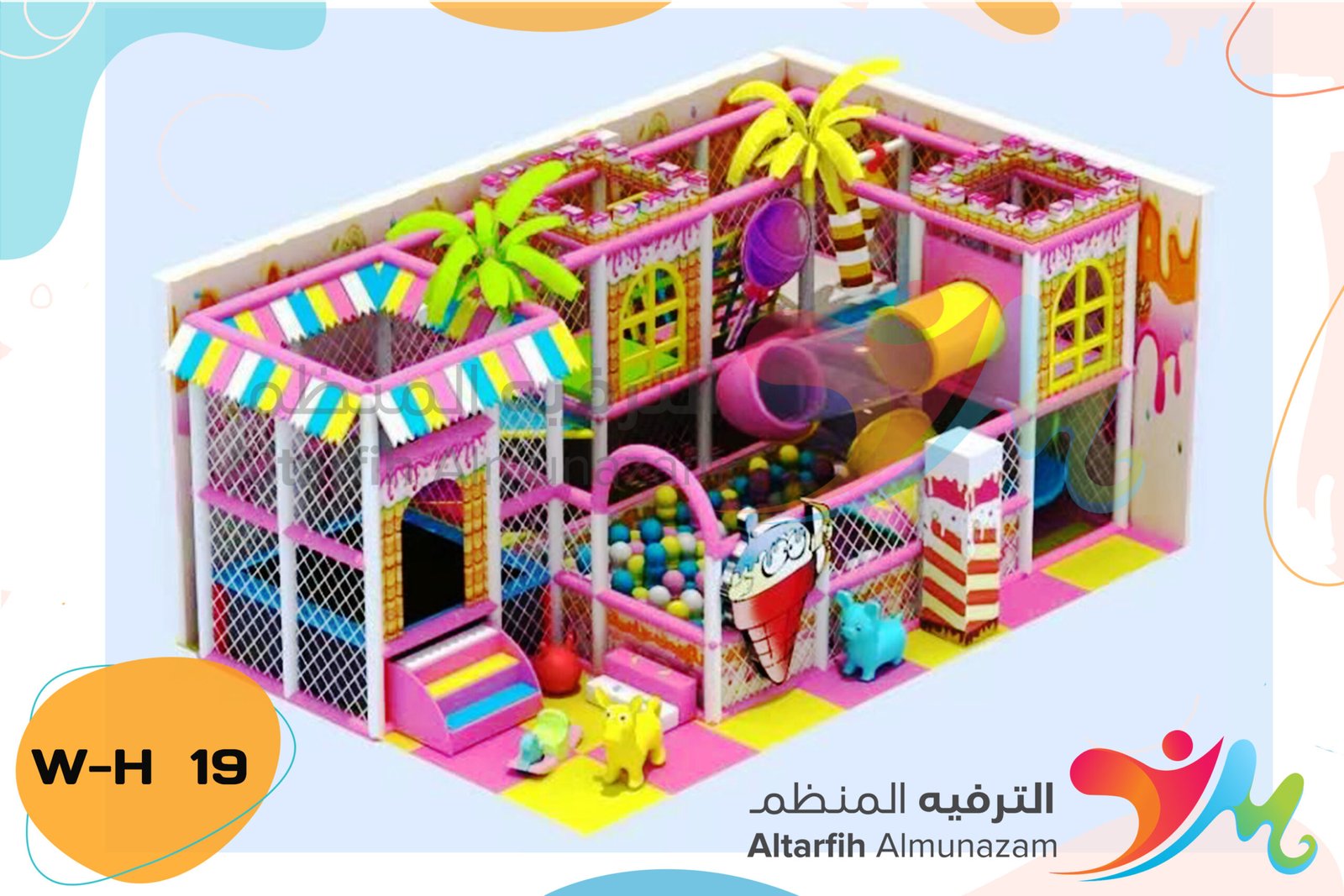 العاب الروضات الداخلية