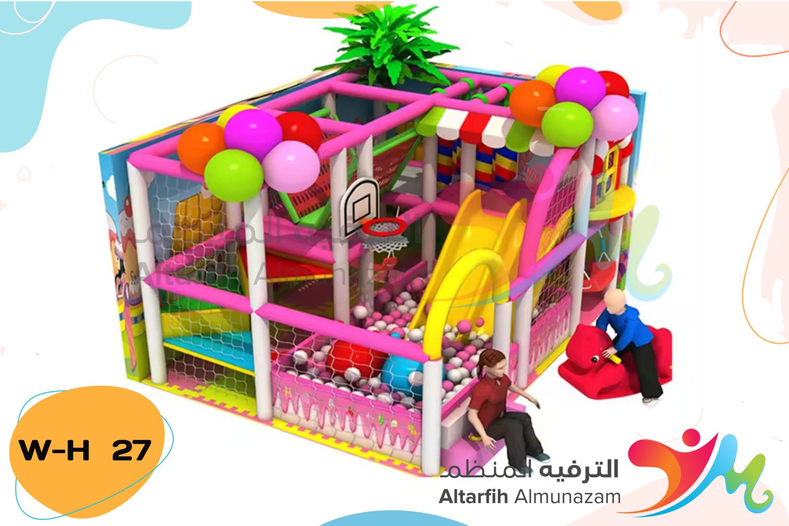 العاب الروضات الداخلية