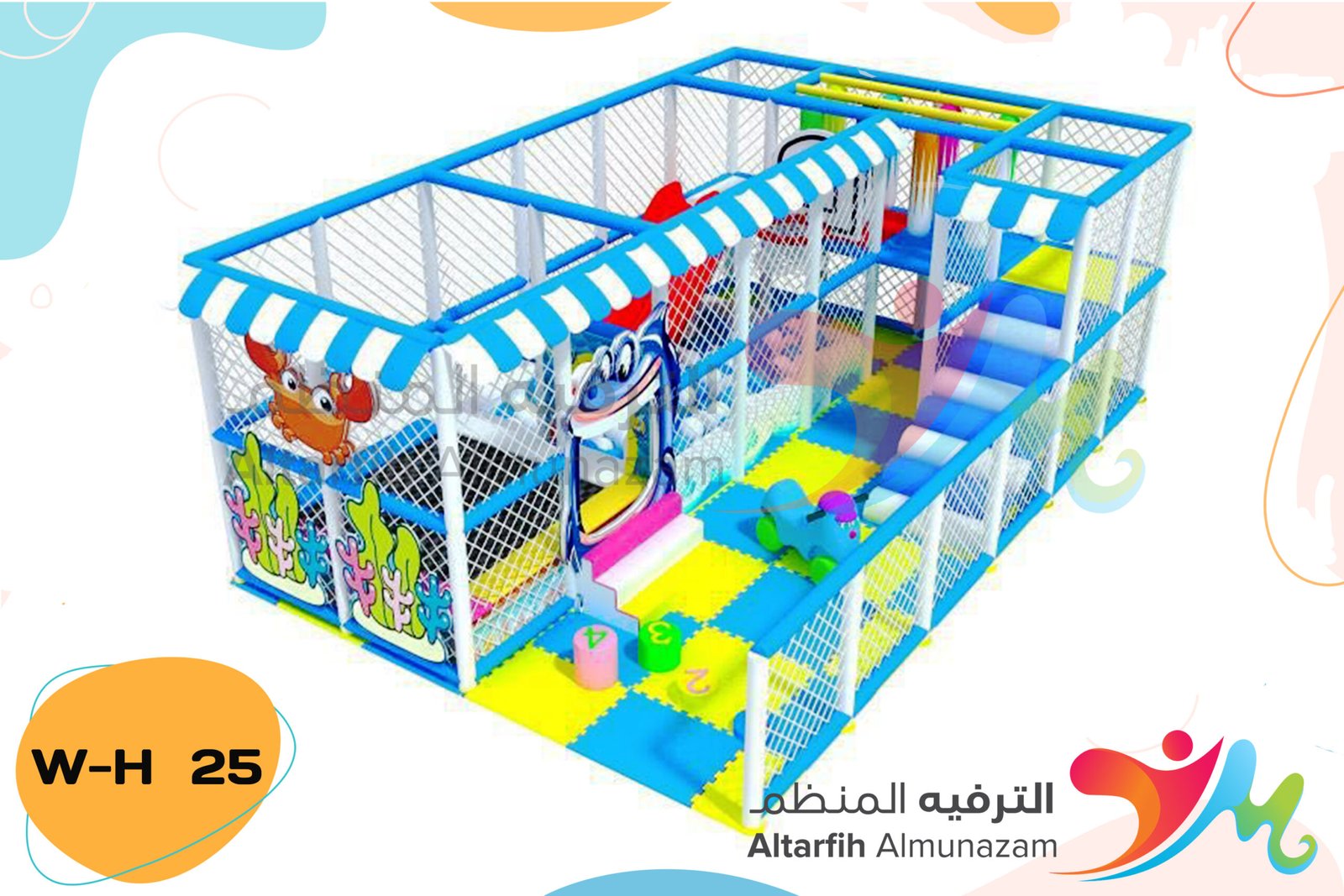 العاب الروضات الداخلية