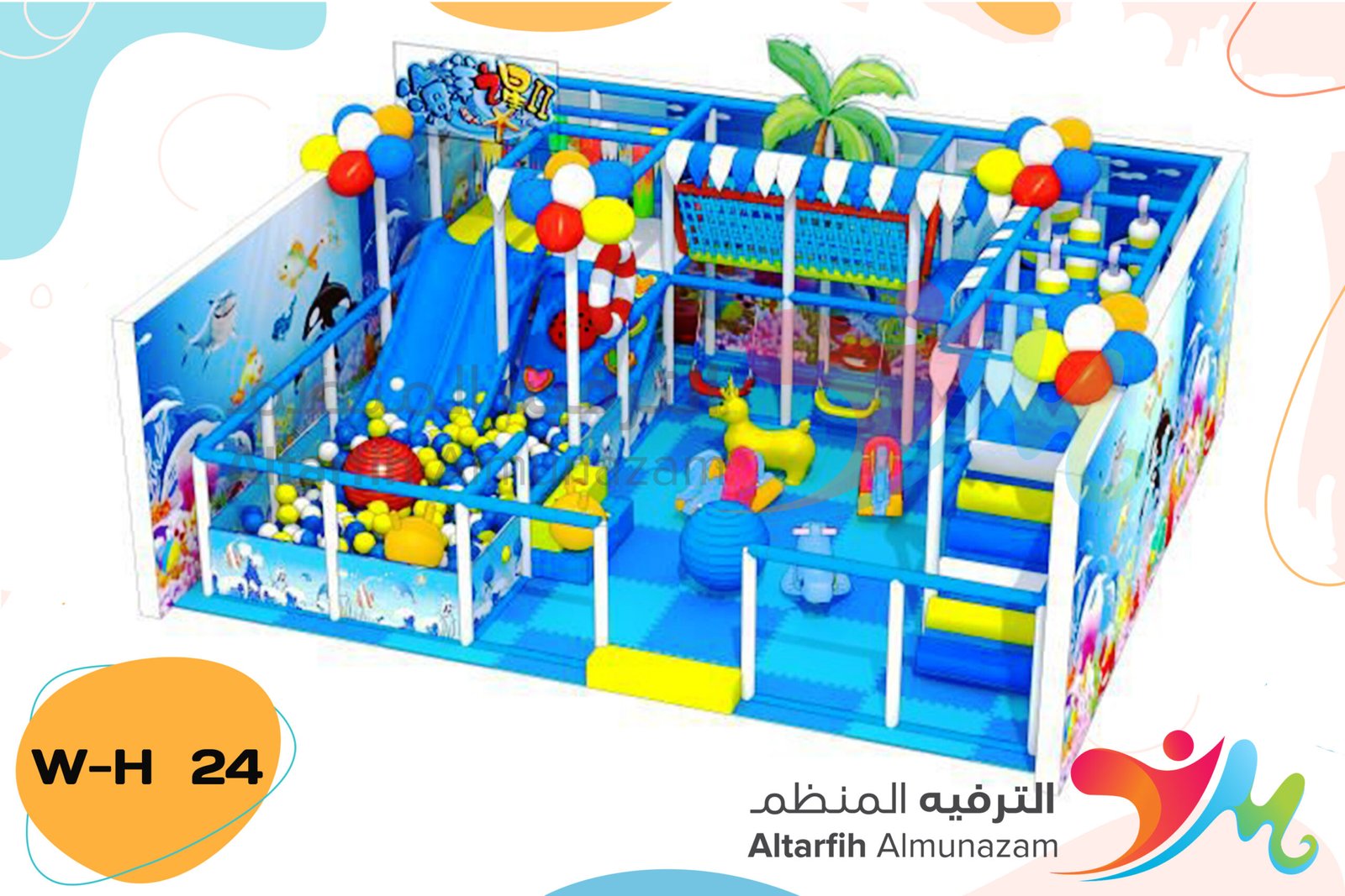 العاب الروضات الداخلية
