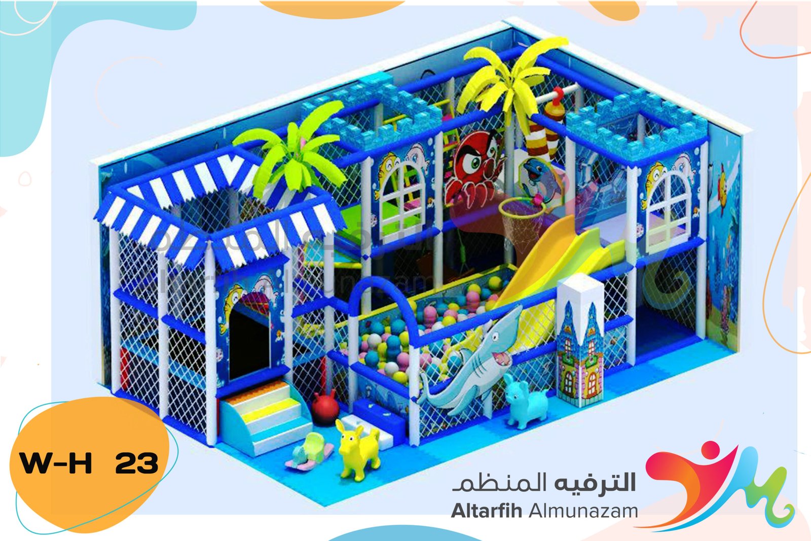العاب الروضات الداخلية