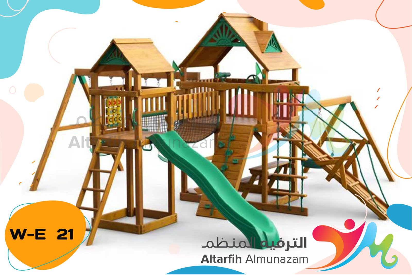 الالعاب الخشبية والعاب التسلق