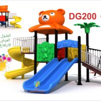 الحديقة العامةDG200