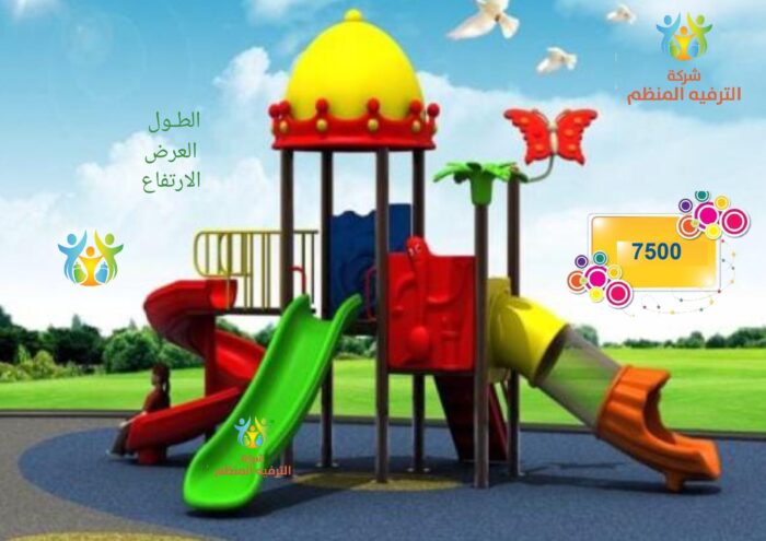 الحديقة العامةDG9635