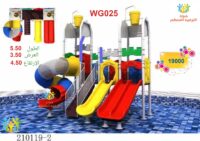 Water game204