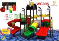 Water game207